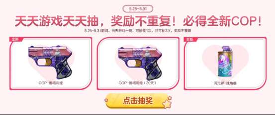 【【资讯】】5.25 游戏必得好礼!全新COP-娜塔莉娅等你拿!游戏攻略_手游下载 第1张 【【资讯】】5.25 游戏必得好礼!全新COP-娜塔莉娅等你拿!游戏攻略_手游下载 第1张