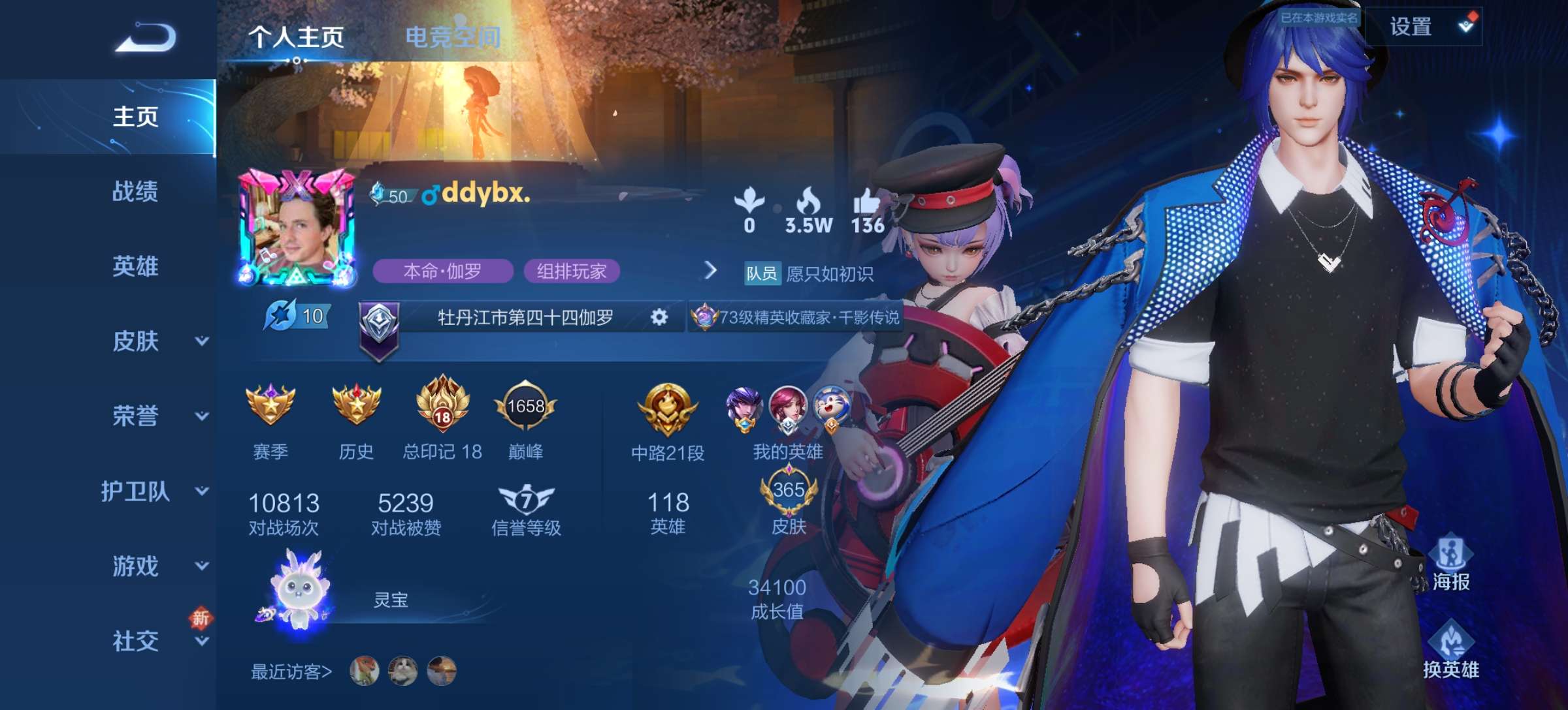 【交流】来个搭子打游戏🎮🎮🎮游戏攻略_手游下载  第1张