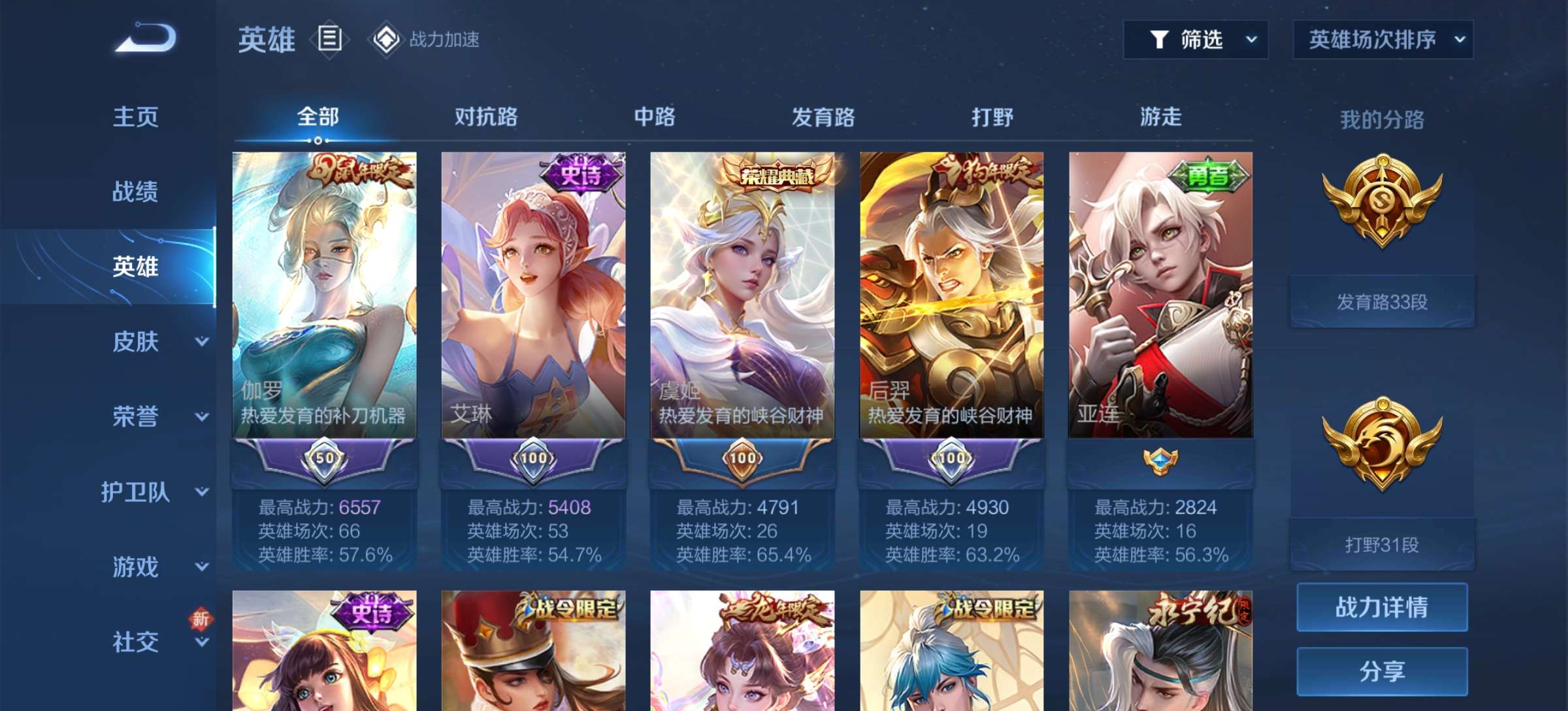 【交流】来个搭子打游戏🎮🎮🎮游戏攻略_手游下载  第2张