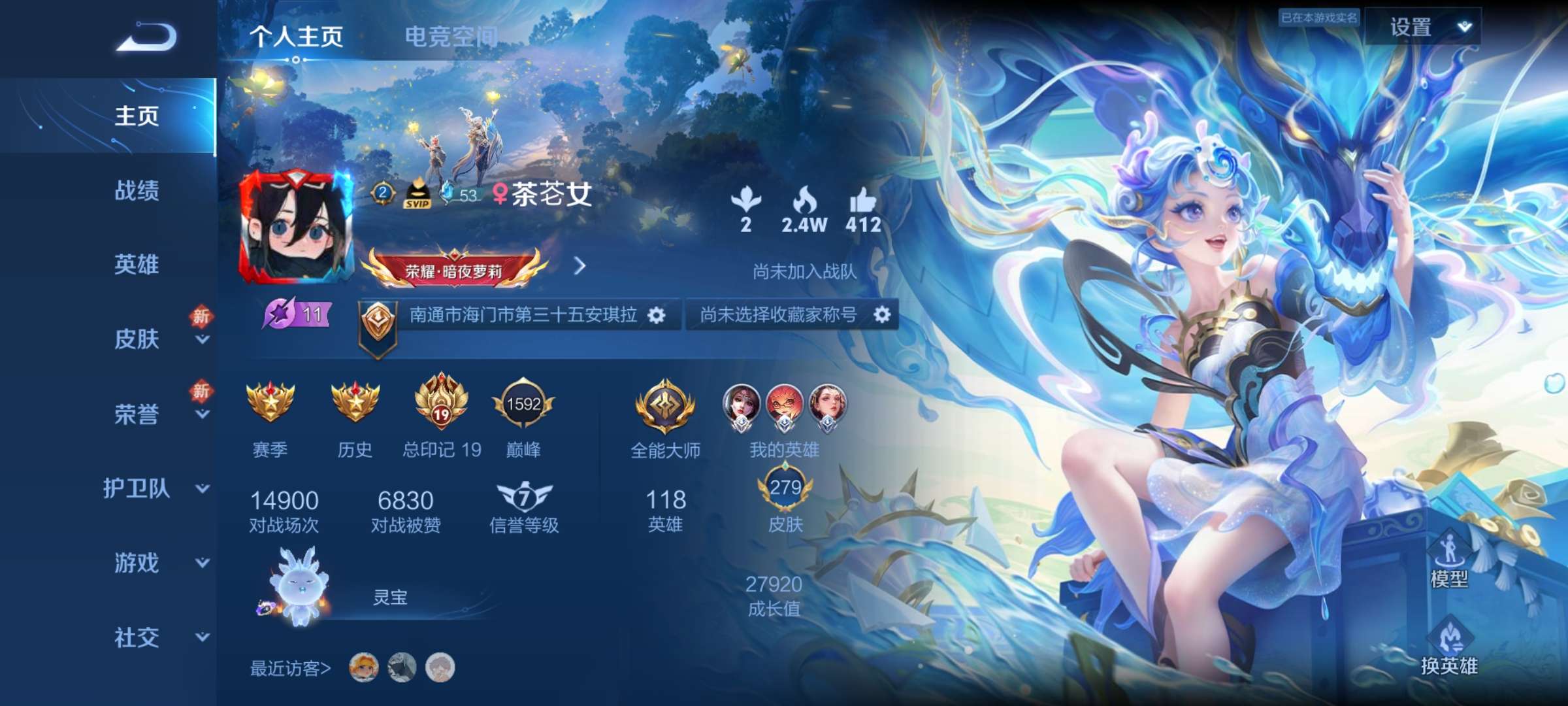 找个搭子…游戏攻略_手游下载  第1张
