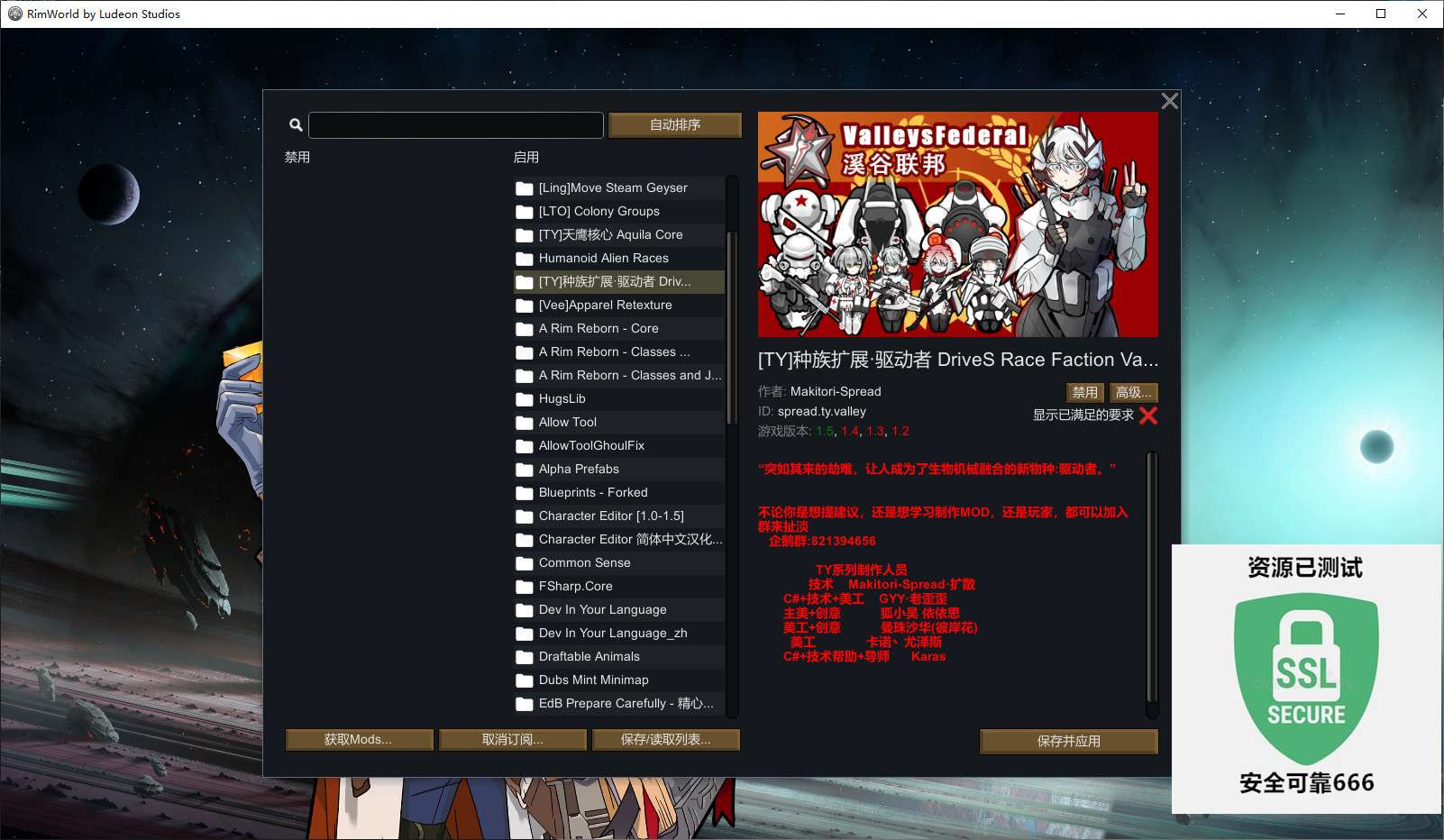 【端游推荐】环世界 v1.5.4140 豪华中文 V4 整合版游戏攻略_手游下载 第5张 【端游推荐】环世界 v1.5.4140 豪华中文 V4 整合版游戏攻略_手游下载 第5张