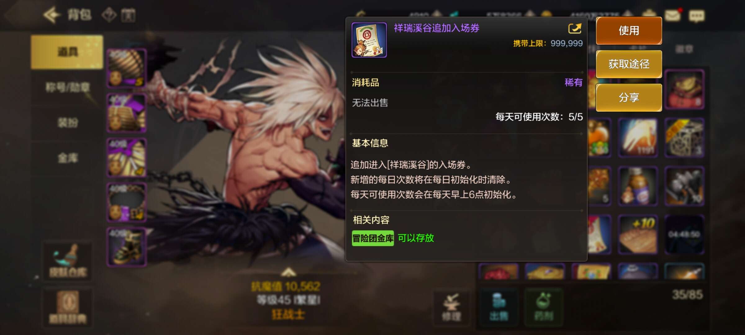 来来来，送游戏了游戏攻略_手游下载  第1张