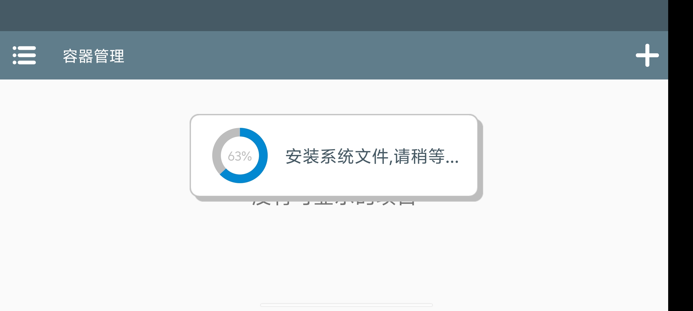 植物大战僵尸杂交版(移动端)游戏攻略_手游下载 第1张 植物大战僵尸杂交版(移动端)游戏攻略_手游下载 第1张
