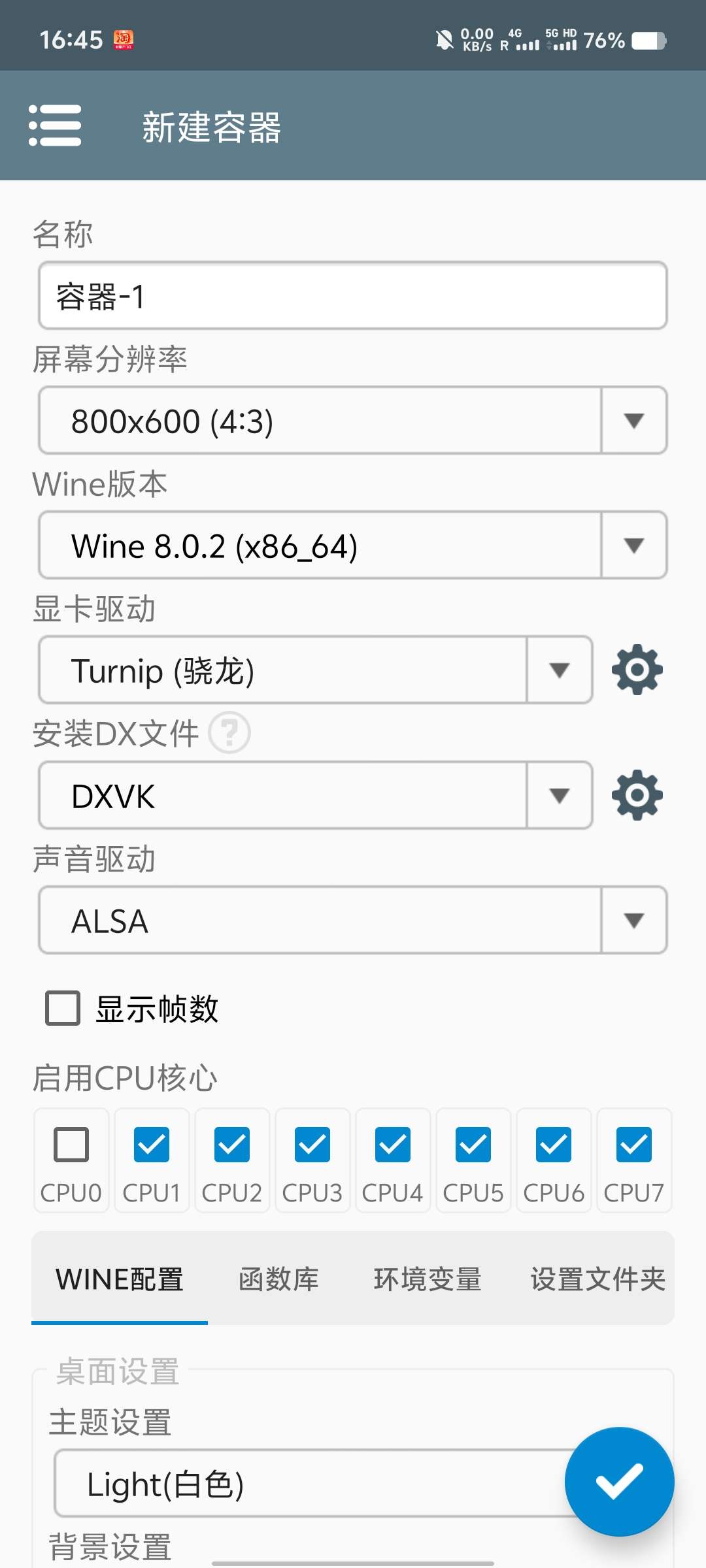 植物大战僵尸杂交版(移动端)游戏攻略_手游下载 第2张 植物大战僵尸杂交版(移动端)游戏攻略_手游下载 第2张