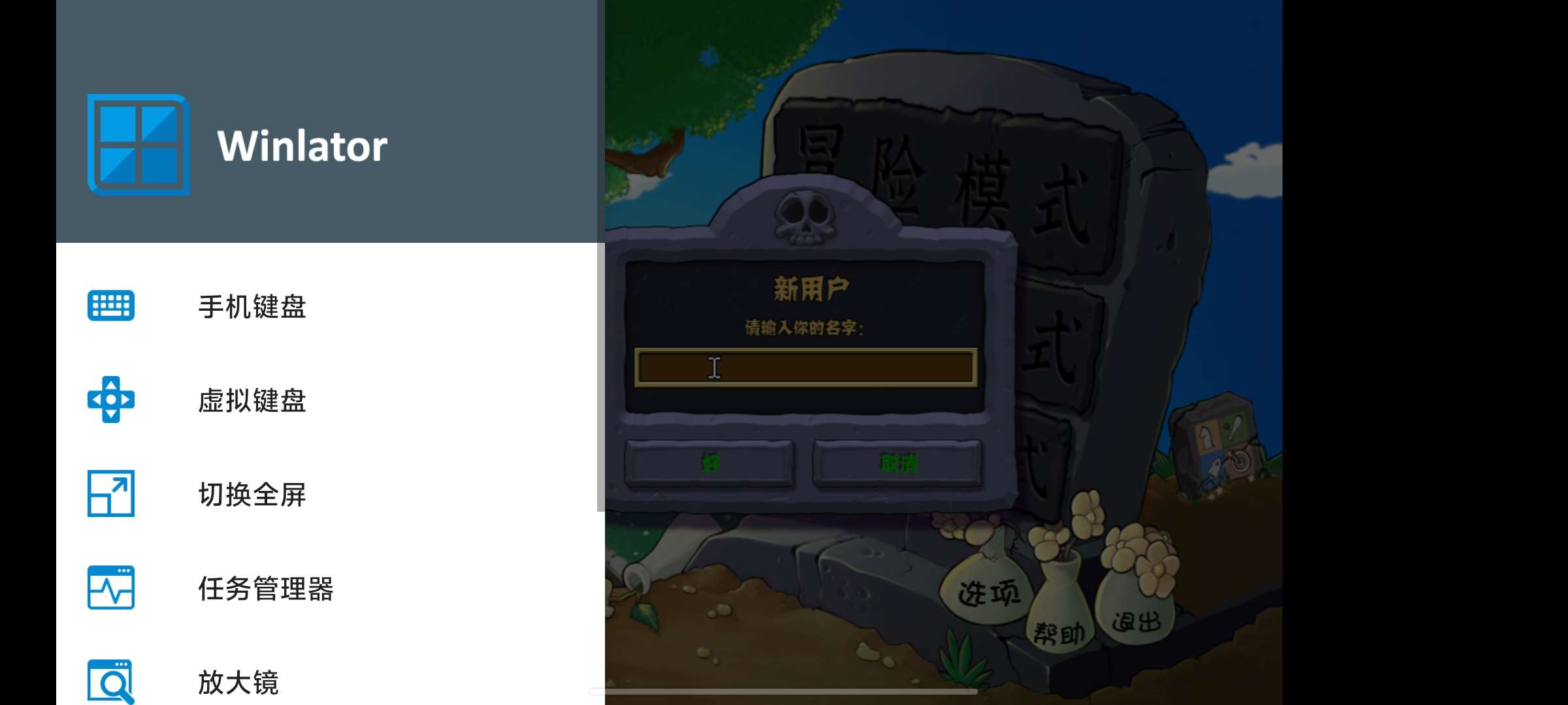 植物大战僵尸杂交版(移动端)游戏攻略_手游下载 第7张 植物大战僵尸杂交版(移动端)游戏攻略_手游下载 第7张