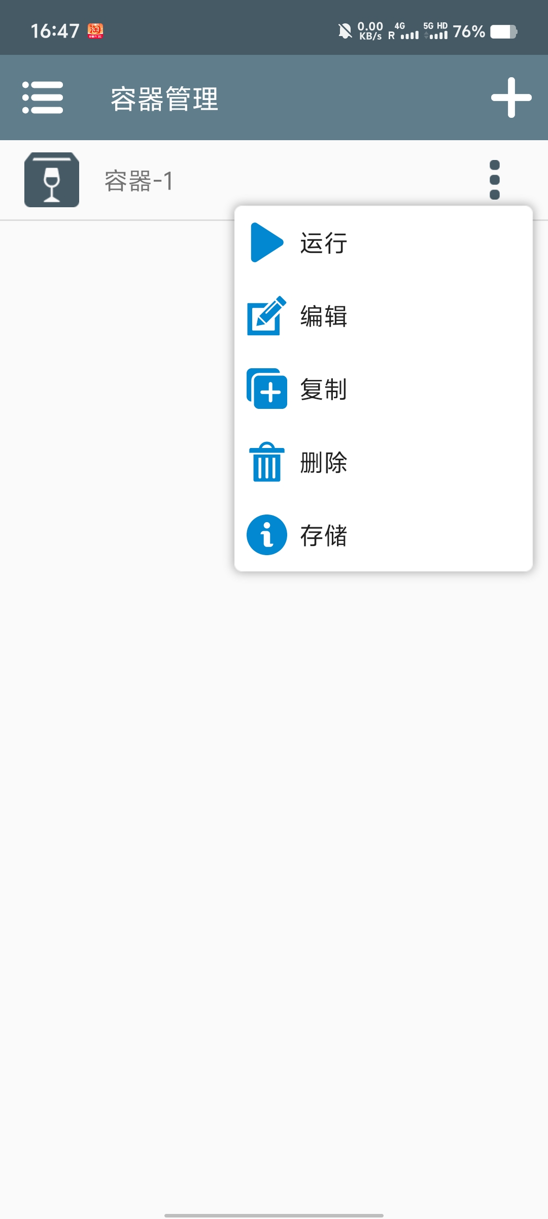 植物大战僵尸杂交版(移动端)游戏攻略_手游下载 第3张 植物大战僵尸杂交版(移动端)游戏攻略_手游下载 第3张