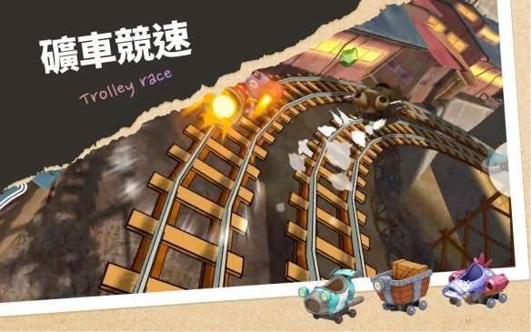 【手机/PC双端】蜡笔小新:煤炭镇的小白游戏攻略_手游下载 第7张 【手机/PC双端】蜡笔小新:煤炭镇的小白游戏攻略_手游下载 第7张