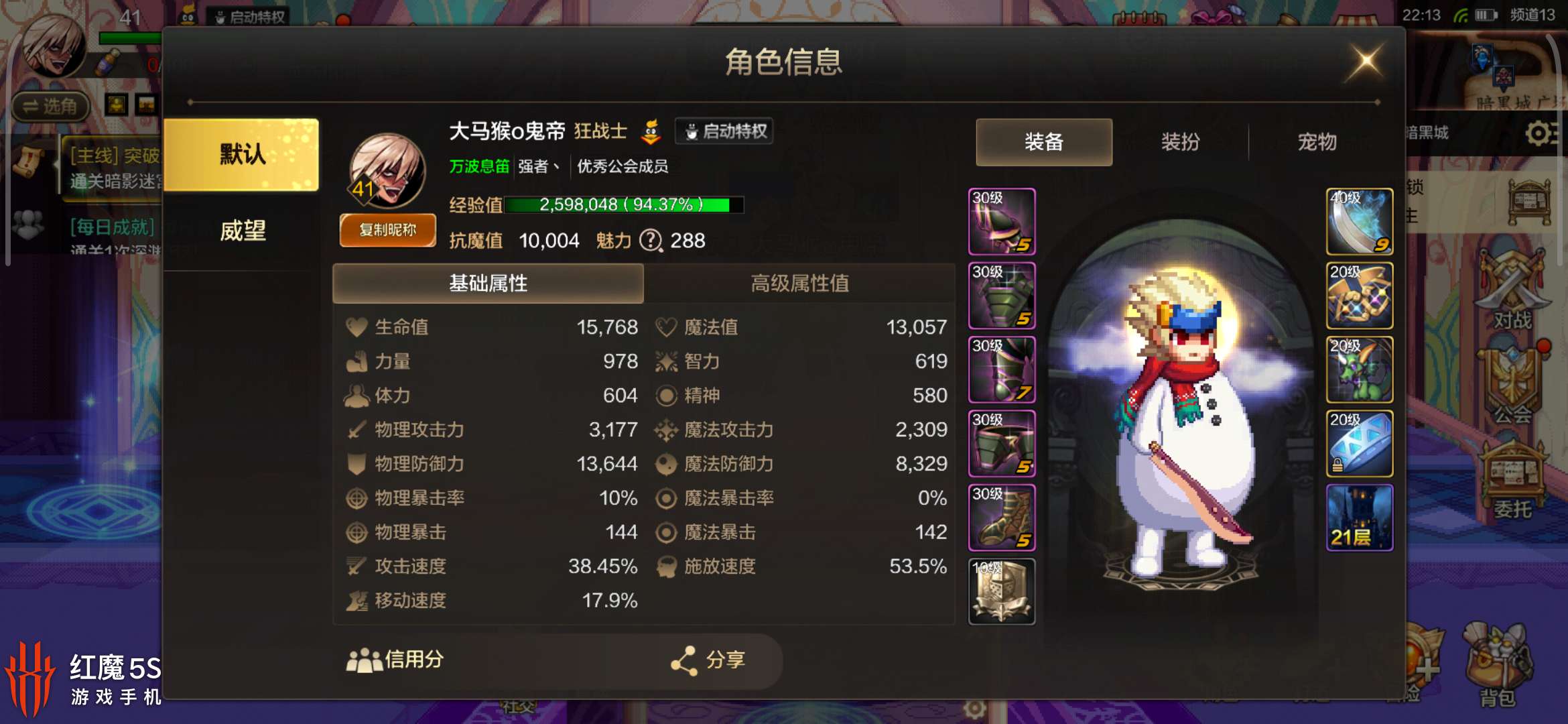 【交流】重剑我用不了一点游戏攻略_手游下载  第1张