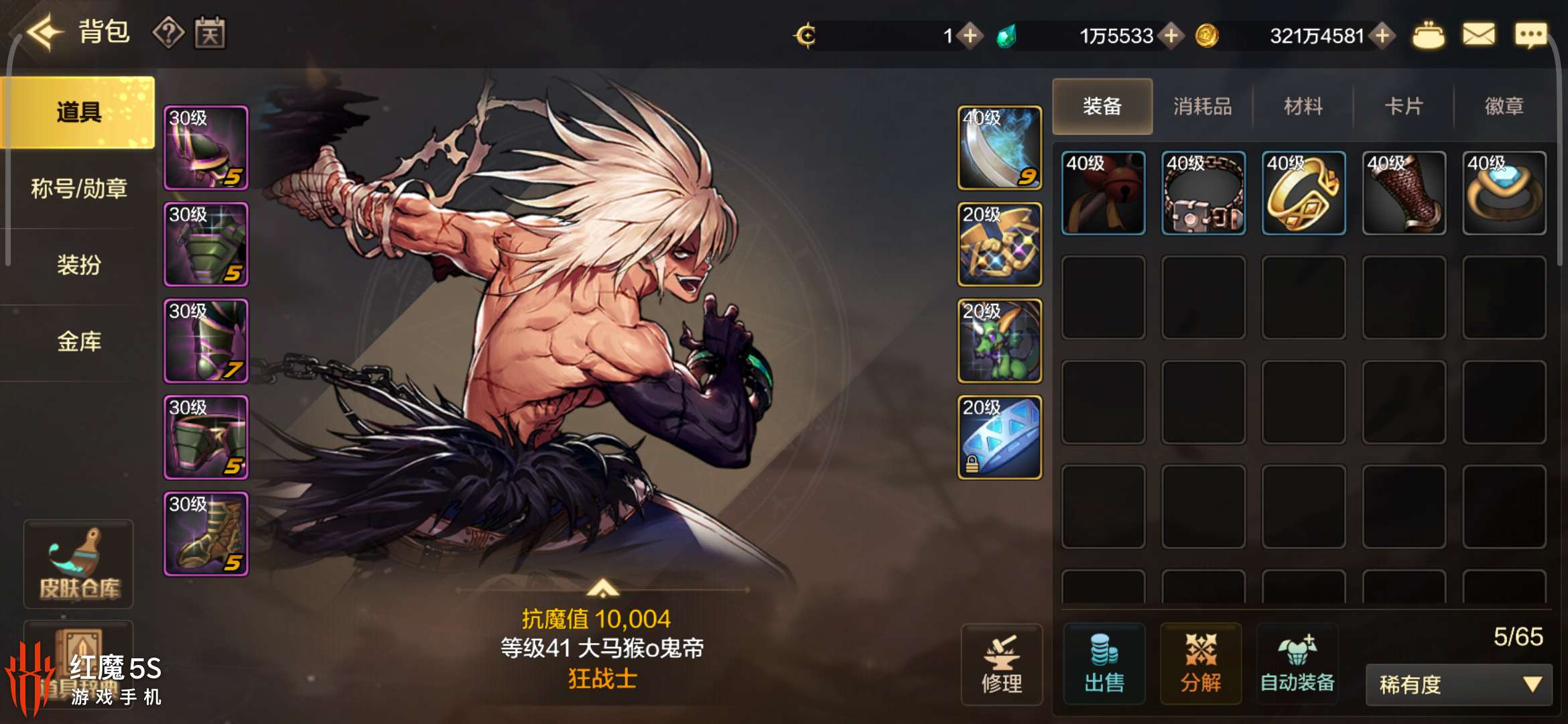 【交流】重剑我用不了一点游戏攻略_手游下载  第2张
