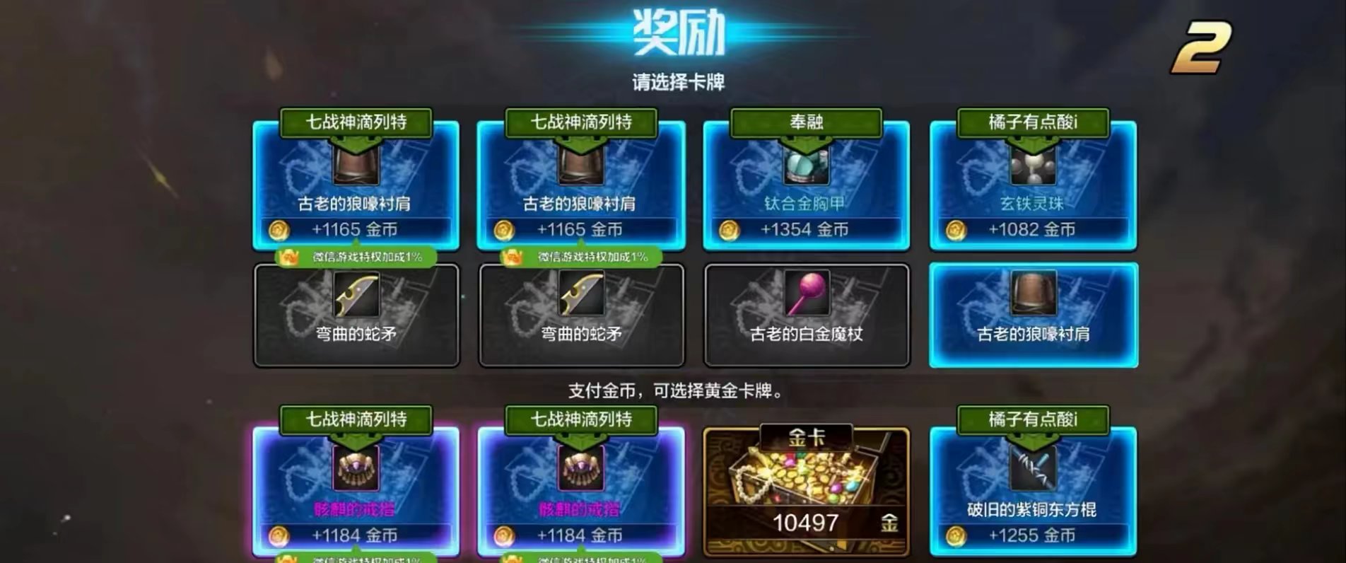 【交流】这游戏属实有点离谱游戏攻略_手游下载  第1张