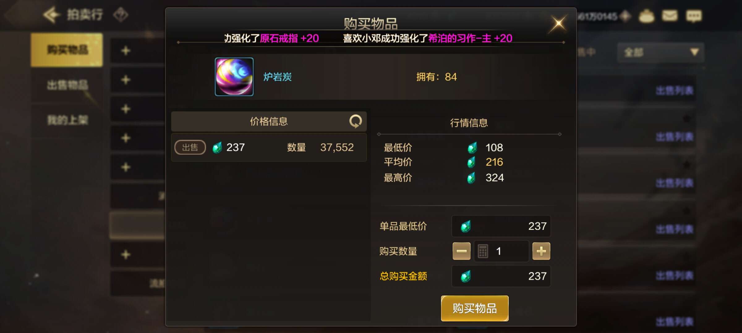 【交流】一群氪佬脚本扫碳游戏攻略_手游下载 第1张 【交流】一群氪佬脚本扫碳游戏攻略_手游下载 第1张