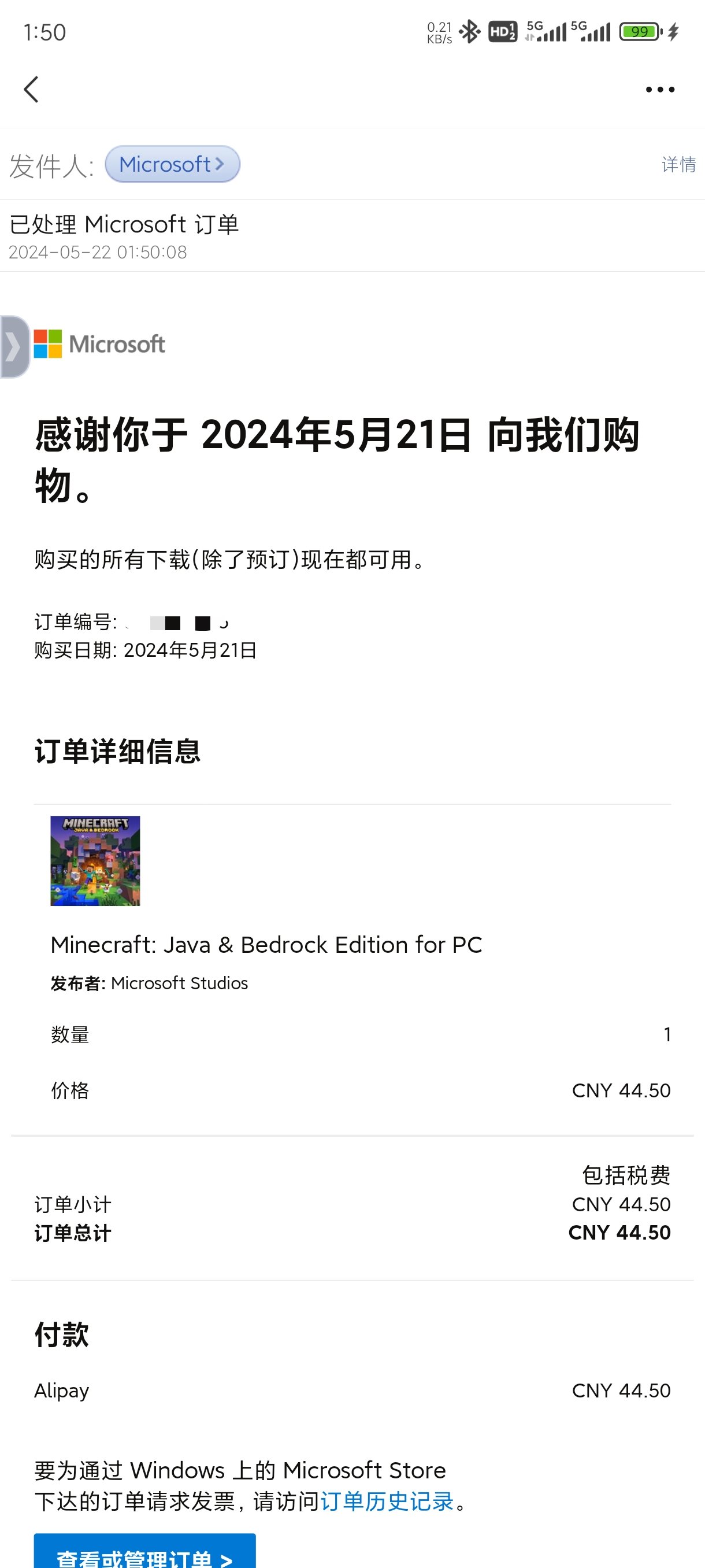 【闲聊】入正游戏攻略_手游下载  第1张