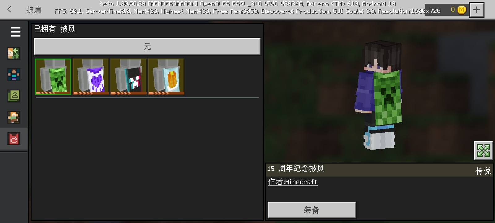 【闲聊】也是成功地搞到了游戏攻略_手游下载  第1张