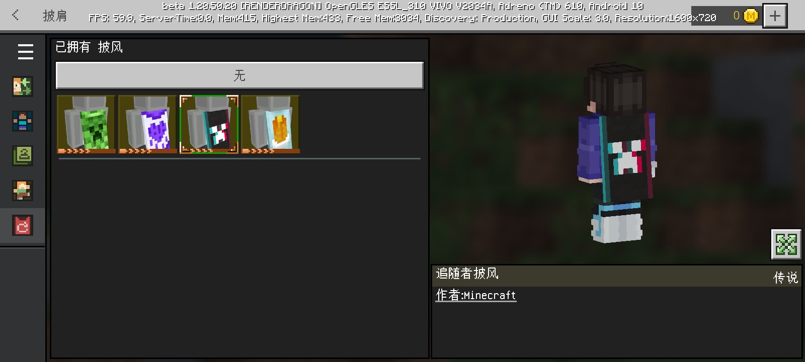 【闲聊】也是成功地搞到了游戏攻略_手游下载  第3张