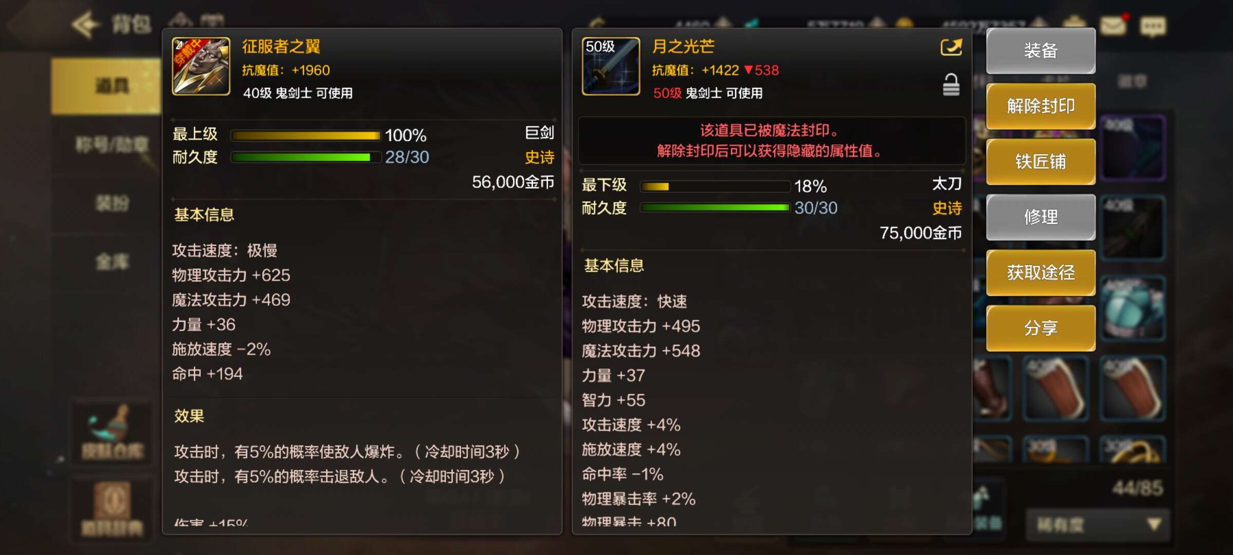 【交流】双黄毕业,,让你们压游戏都不压游戏攻略_手游下载 第2张 【交流】双黄毕业,,让你们压游戏都不压游戏攻略_手游下载 第2张