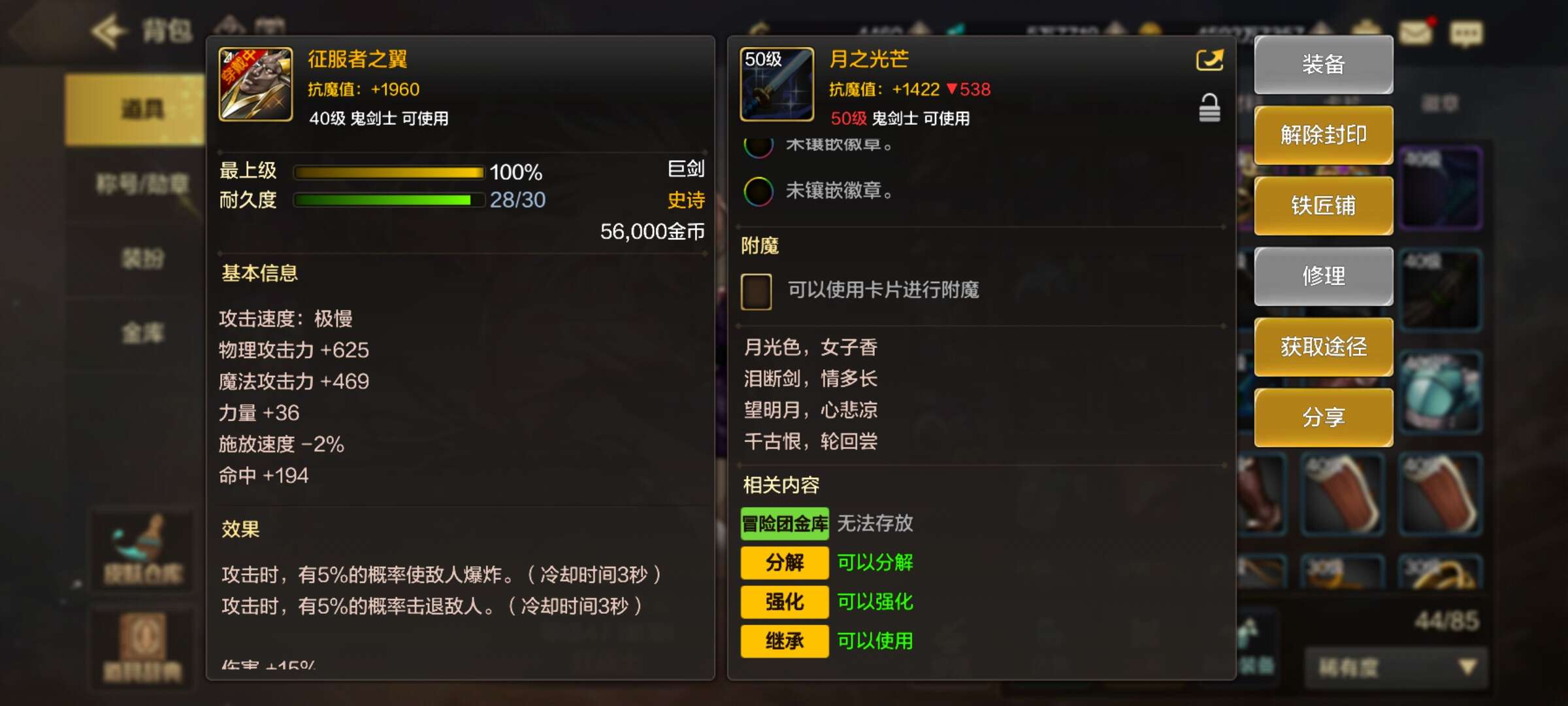 【交流】双黄毕业,,让你们压游戏都不压游戏攻略_手游下载 第3张 【交流】双黄毕业,,让你们压游戏都不压游戏攻略_手游下载 第3张