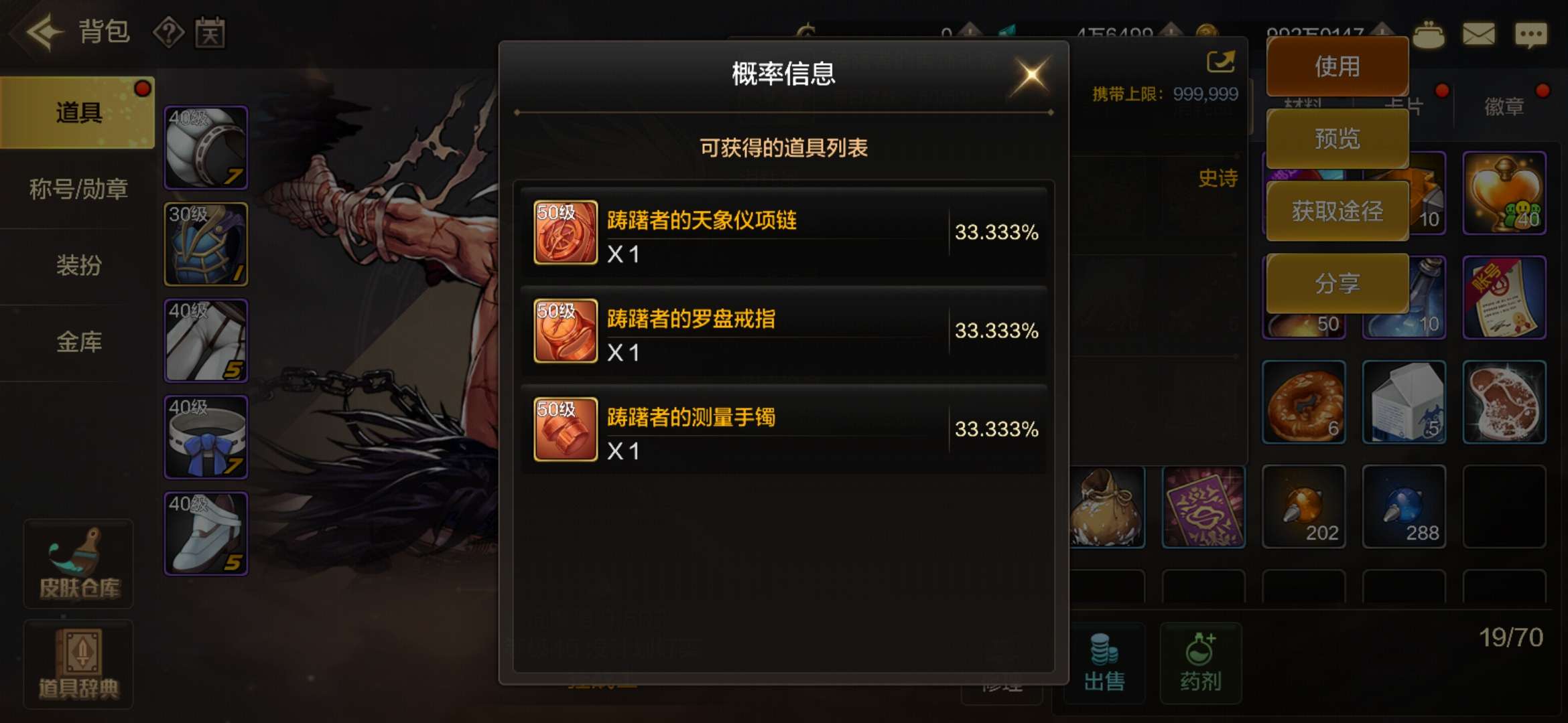 【交流】不懂选那个好游戏攻略_手游下载  第1张