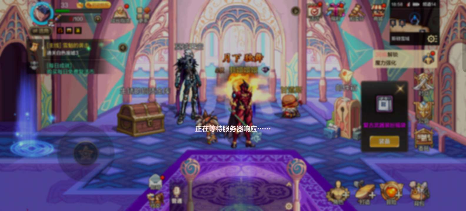 【交流】你们有这种情况吗？掉线游戏攻略_手游下载  第1张