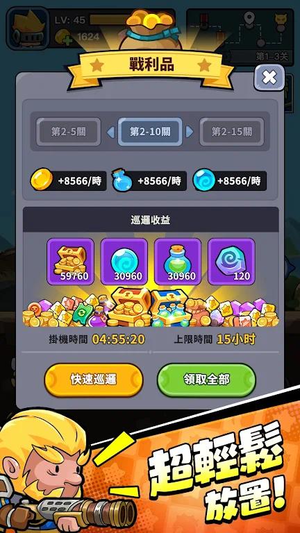【手游推荐】小勇者阿瑪_v1.15.6游戏攻略_手游下载 第1张 【手游推荐】小勇者阿瑪_v1.15.6游戏攻略_手游下载 第1张