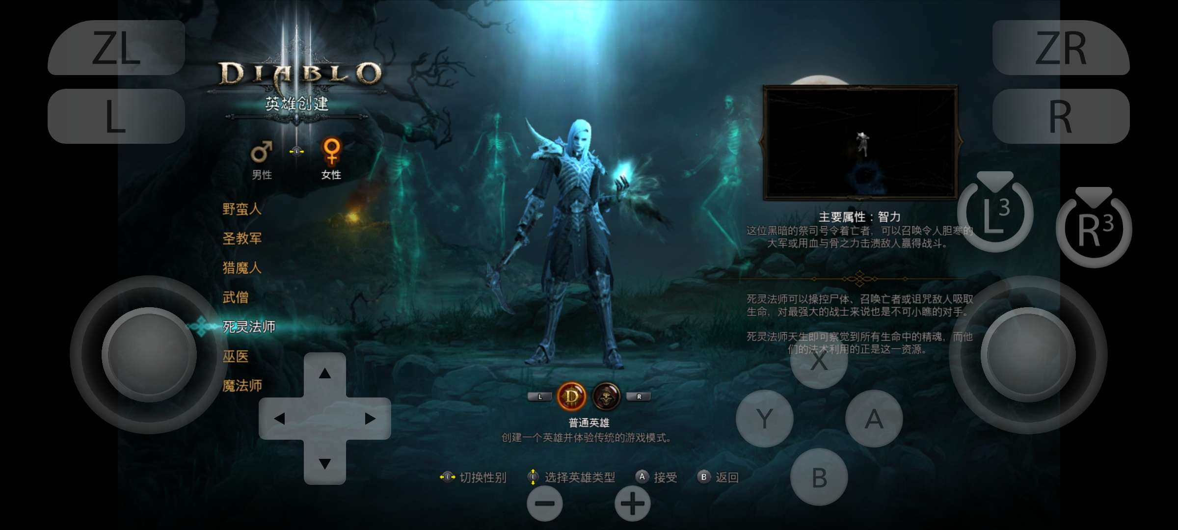 【手机/PC双端】暗黑破坏神3终极版+暗黑破坏神2重制版合集~游戏攻略_手游下载 第6张 【手机/PC双端】暗黑破坏神3终极版+暗黑破坏神2重制版合集~游戏攻略_手游下载 第6张