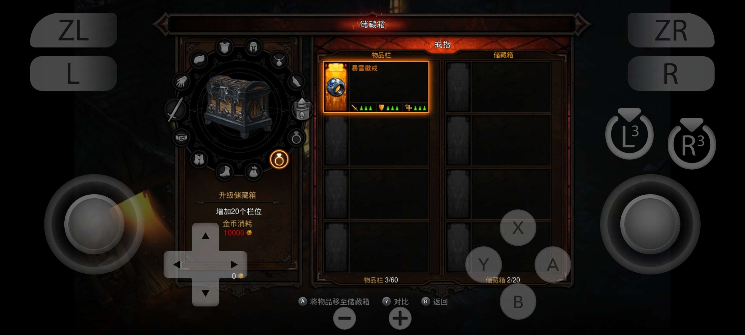 【手机/PC双端】暗黑破坏神3终极版+暗黑破坏神2重制版合集~游戏攻略_手游下载 第7张 【手机/PC双端】暗黑破坏神3终极版+暗黑破坏神2重制版合集~游戏攻略_手游下载 第7张