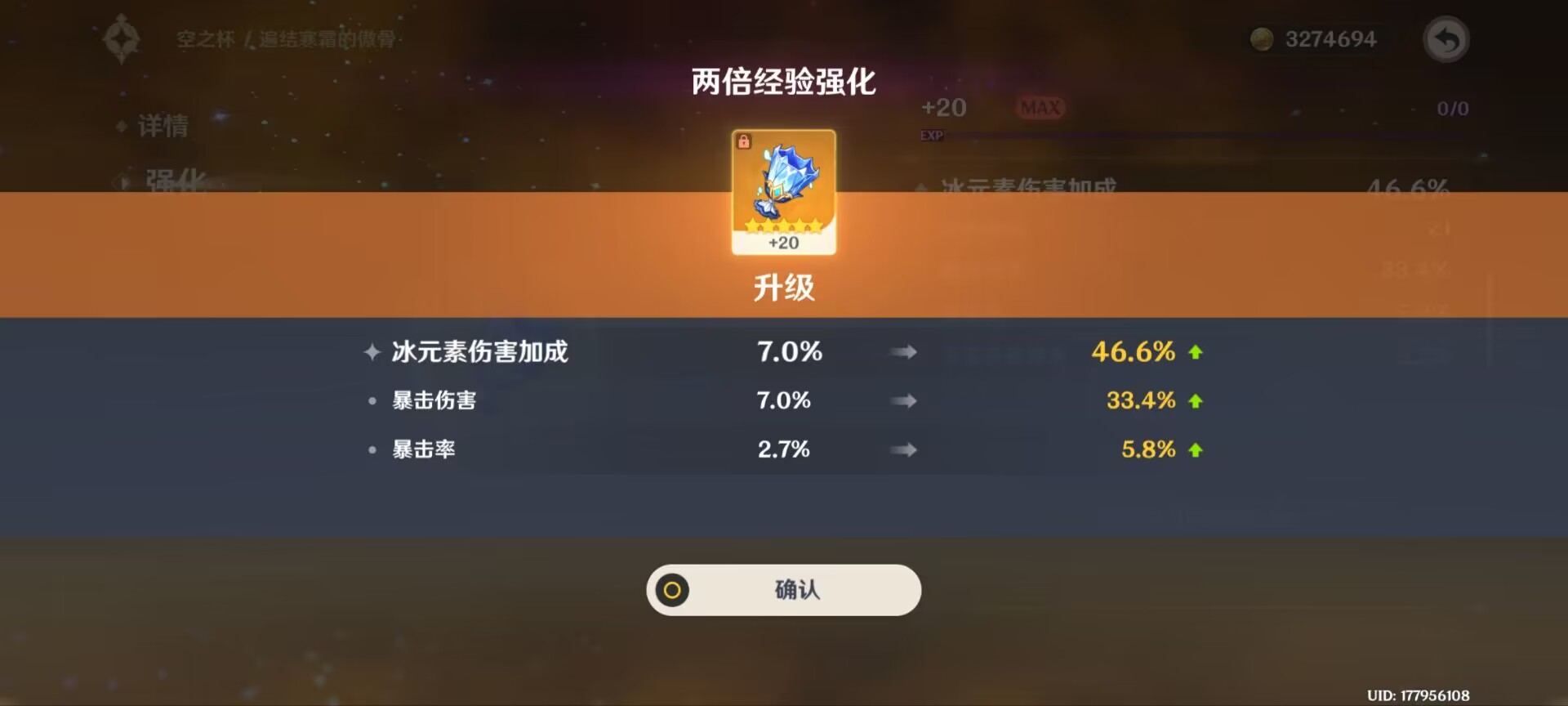 【交流】这就是冰本吗游戏攻略_手游下载  第3张