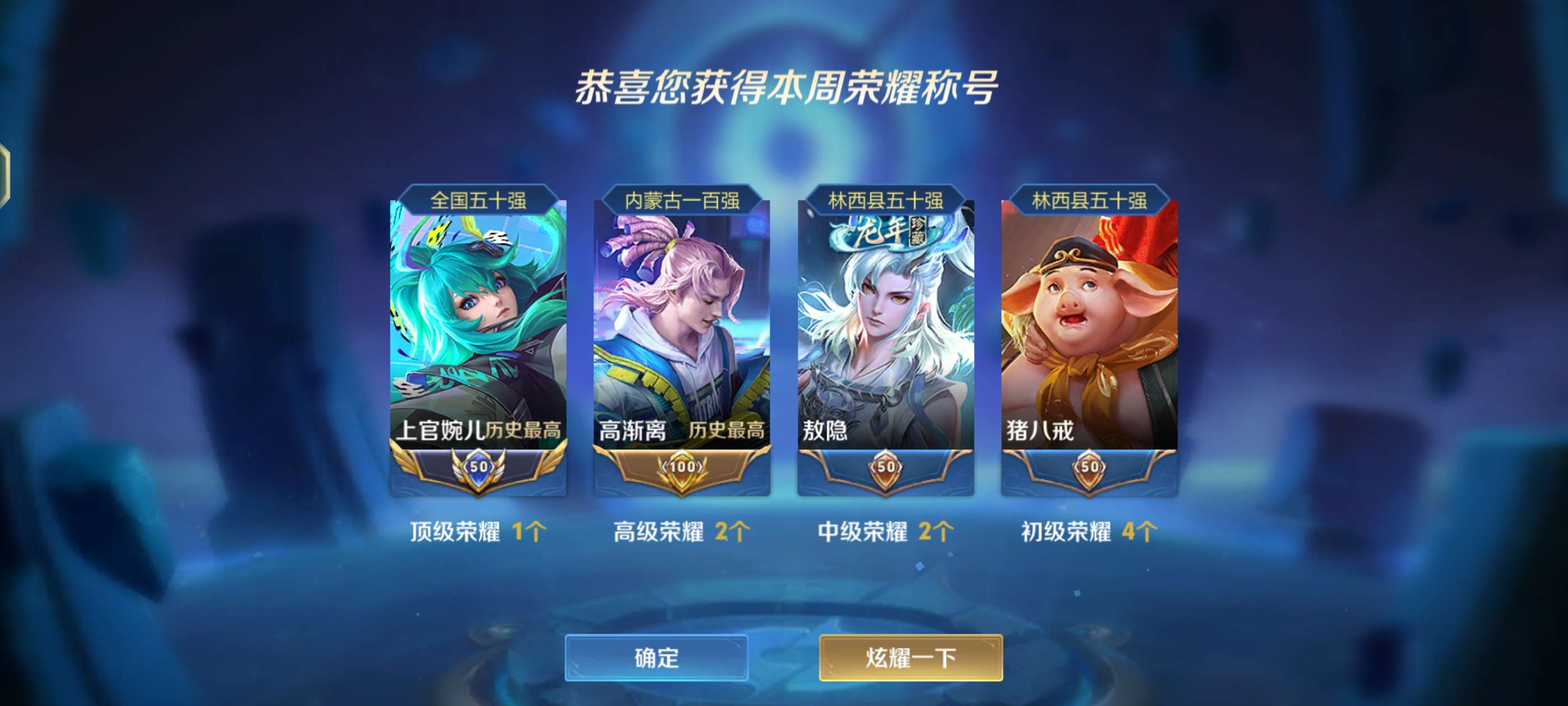 兄弟们好起来了游戏攻略_手游下载  第1张