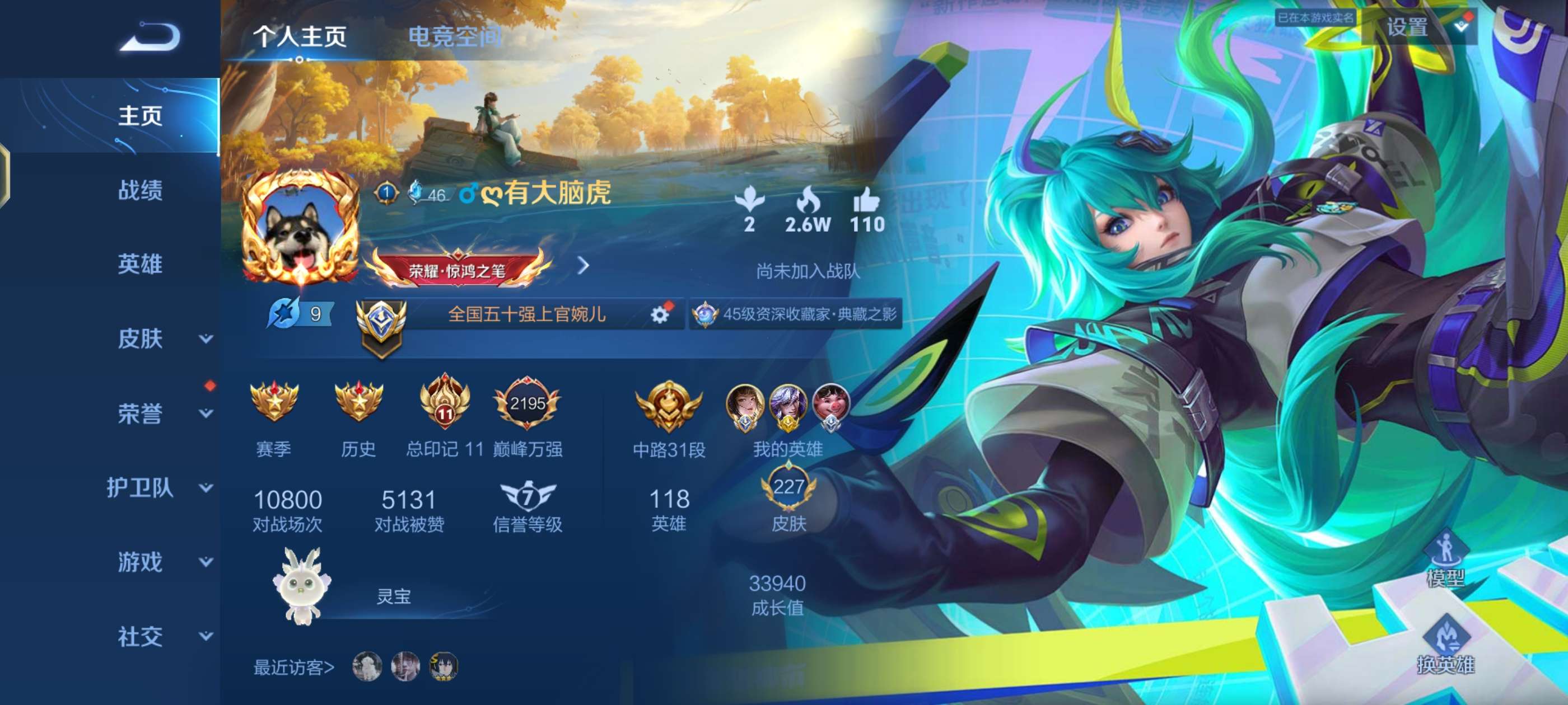 兄弟们好起来了游戏攻略_手游下载  第3张