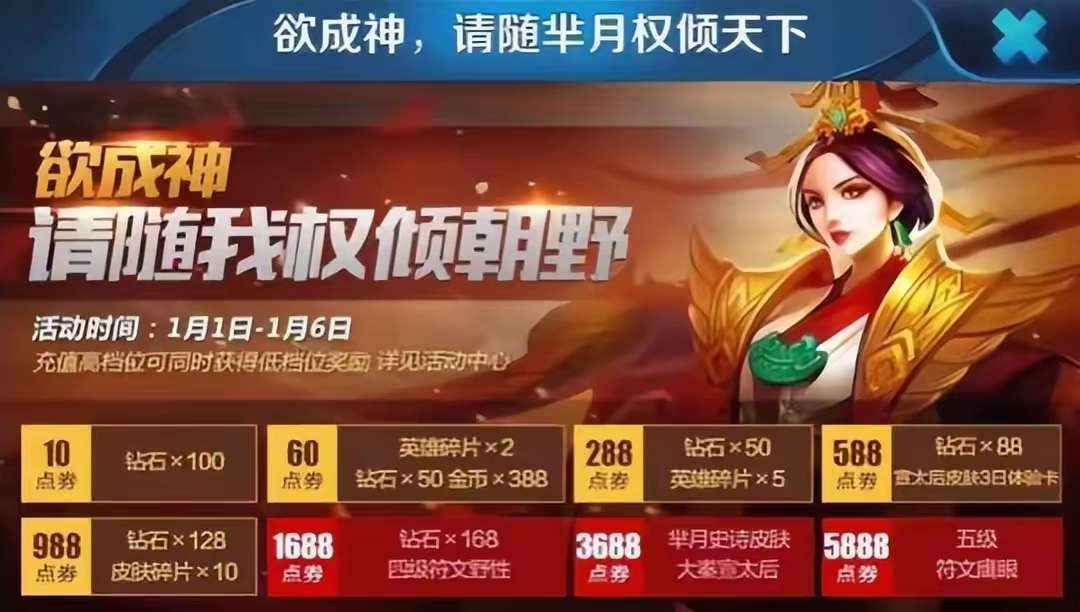 【资讯】这五张截图,玩家在相册中舍不得删除,全是回忆!小乔典藏免游戏攻略_手游下载 第3张 【资讯】这五张截图,玩家在相册中舍不得删除,全是回忆!小乔典藏免游戏攻略_手游下载 第3张
