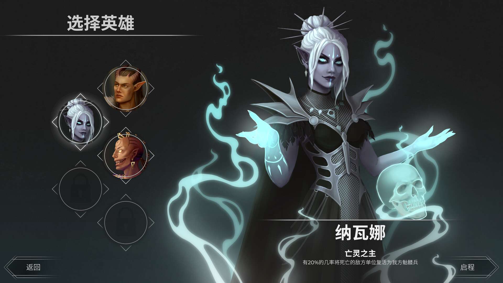 【端游推荐】失落王座 v0.6.23 官方简体中文 解压即玩游戏攻略_手游下载 第4张 【端游推荐】失落王座 v0.6.23 官方简体中文 解压即玩游戏攻略_手游下载 第4张
