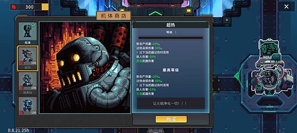 【手游推荐】合金重组,v1.5完美移植游戏攻略_手游下载 第1张 【手游推荐】合金重组,v1.5完美移植游戏攻略_手游下载 第1张