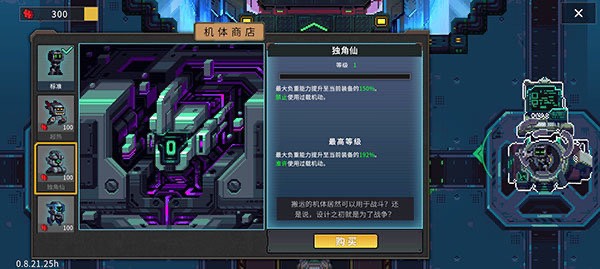 【手游推荐】合金重组,v1.5完美移植游戏攻略_手游下载 第2张 【手游推荐】合金重组,v1.5完美移植游戏攻略_手游下载 第2张