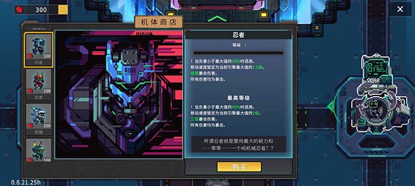 【手游推荐】合金重组,v1.5完美移植游戏攻略_手游下载 第3张 【手游推荐】合金重组,v1.5完美移植游戏攻略_手游下载 第3张