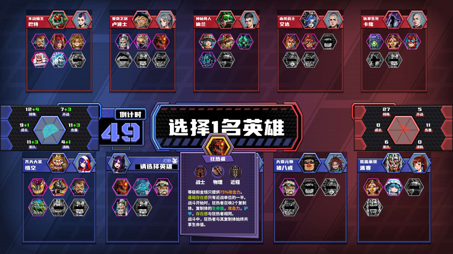 【端游推荐】电竞教父 v1.0.10官方中文 解压即玩游戏攻略_手游下载 第2张 【端游推荐】电竞教父 v1.0.10官方中文 解压即玩游戏攻略_手游下载 第2张