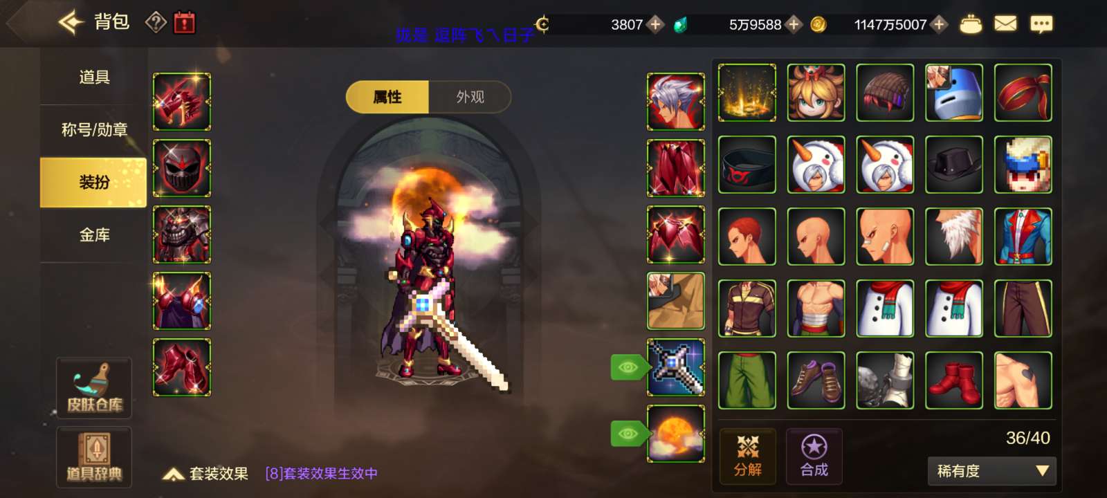 【交流】这个时装这版本算毕业了吧游戏攻略_手游下载  第1张