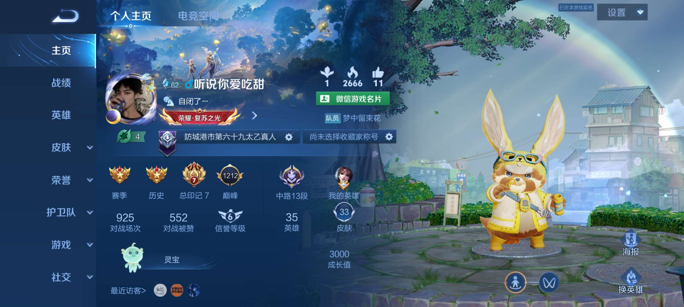也是到游戏侠的平均水平了游戏攻略_手游下载  第1张