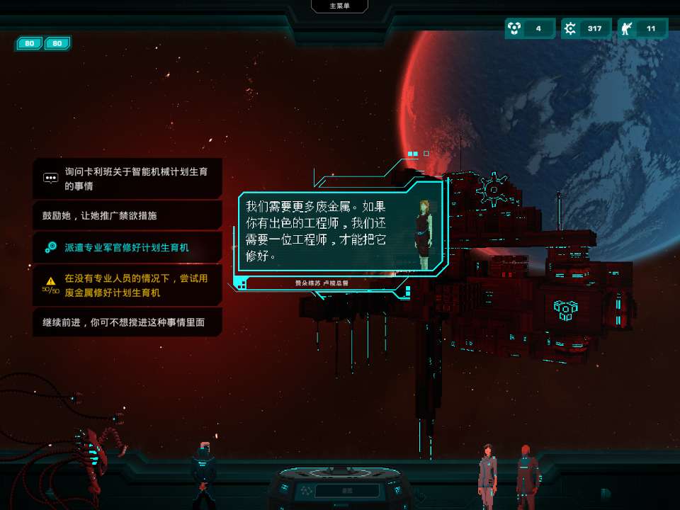 【手游推荐】哀恸之日 Steam移植游戏攻略_手游下载 第1张 【手游推荐】哀恸之日 Steam移植游戏攻略_手游下载 第1张