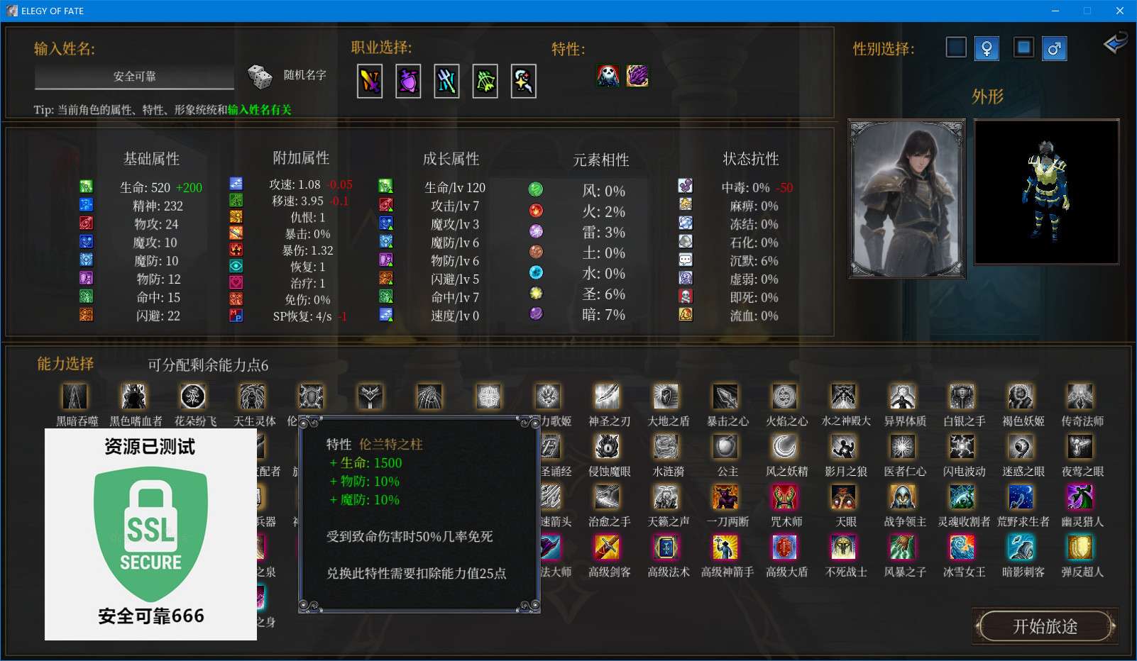 【端游推荐】命运挽歌 v1.0.0 中文(解压即玩)游戏攻略_手游下载 第5张 【端游推荐】命运挽歌 v1.0.0 中文(解压即玩)游戏攻略_手游下载 第5张