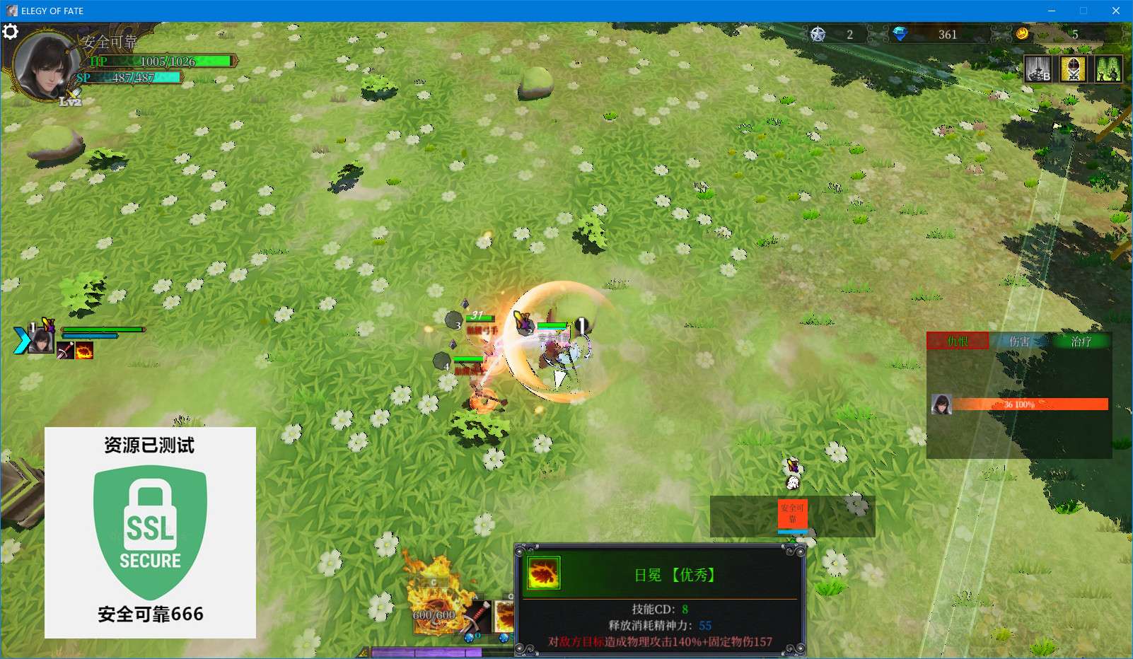 【端游推荐】命运挽歌 v1.0.0 中文(解压即玩)游戏攻略_手游下载 第6张 【端游推荐】命运挽歌 v1.0.0 中文(解压即玩)游戏攻略_手游下载 第6张