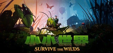 【端游推荐】小小世界:荒野求生 v1.2.0.0 解压即玩游戏攻略_手游下载 第1张 【端游推荐】小小世界:荒野求生 v1.2.0.0 解压即玩游戏攻略_手游下载 第1张