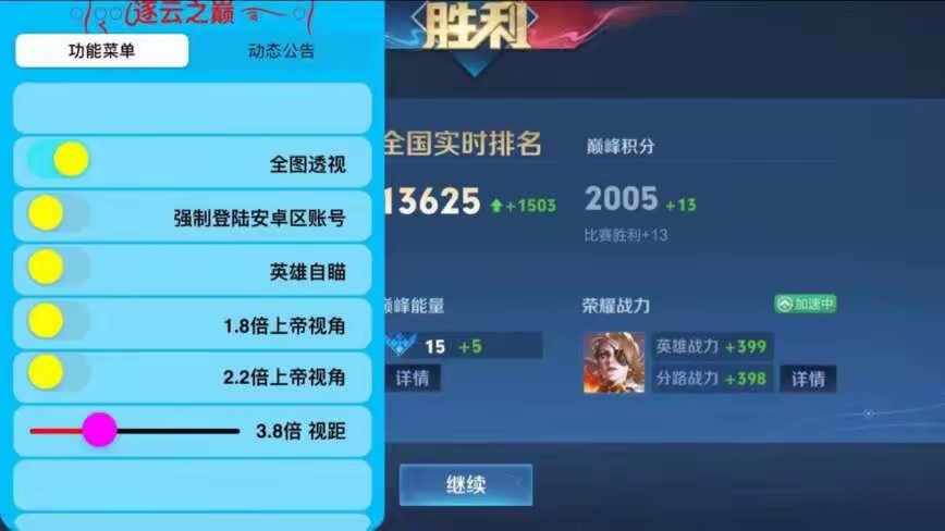 【资讯】玩家使用“神级”装备,轻松上国服第一,还没炫耀,官方就出游戏攻略_手游下载 第1张 【资讯】玩家使用“神级”装备,轻松上国服第一,还没炫耀,官方就出游戏攻略_手游下载 第1张