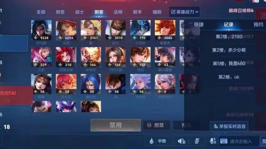 【资讯】玩家使用“神级”装备,轻松上国服第一,还没炫耀,官方就出游戏攻略_手游下载 第2张 【资讯】玩家使用“神级”装备,轻松上国服第一,还没炫耀,官方就出游戏攻略_手游下载 第2张