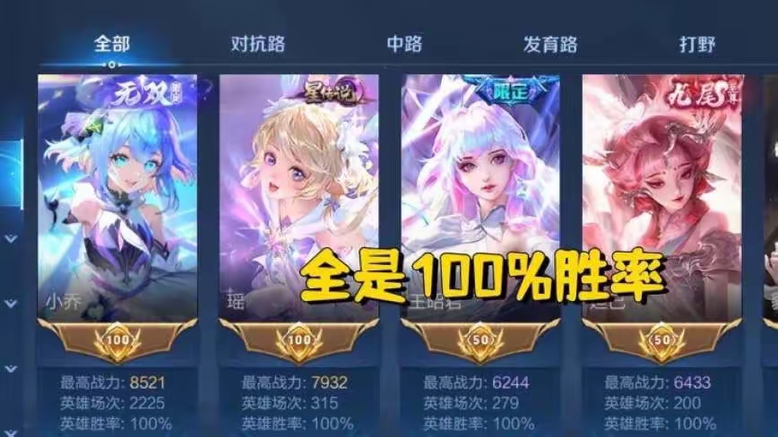【资讯】玩家使用“神级”装备,轻松上国服第一,还没炫耀,官方就出游戏攻略_手游下载 第3张 【资讯】玩家使用“神级”装备,轻松上国服第一,还没炫耀,官方就出游戏攻略_手游下载 第3张