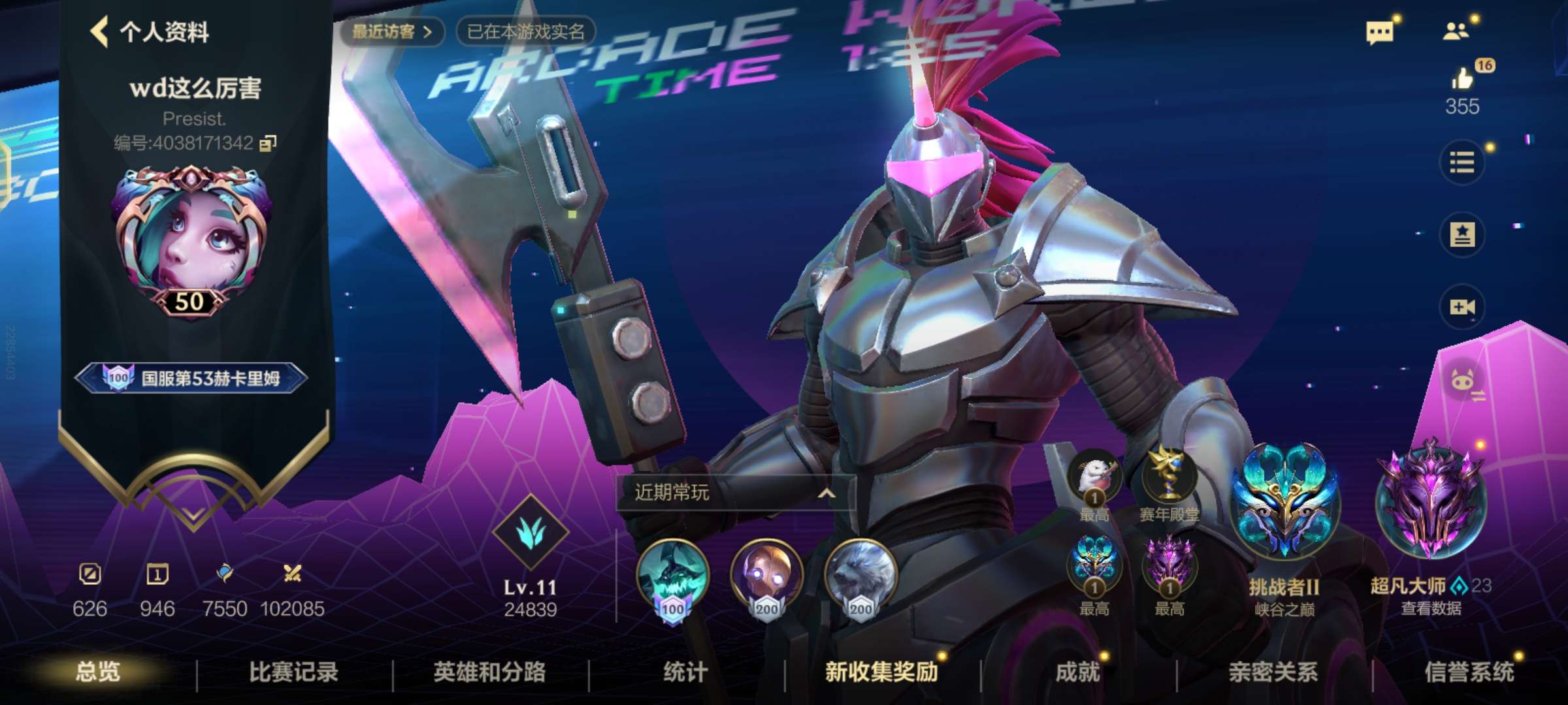 【交流】有没有一起玩的游戏搭子游戏攻略_手游下载  第2张