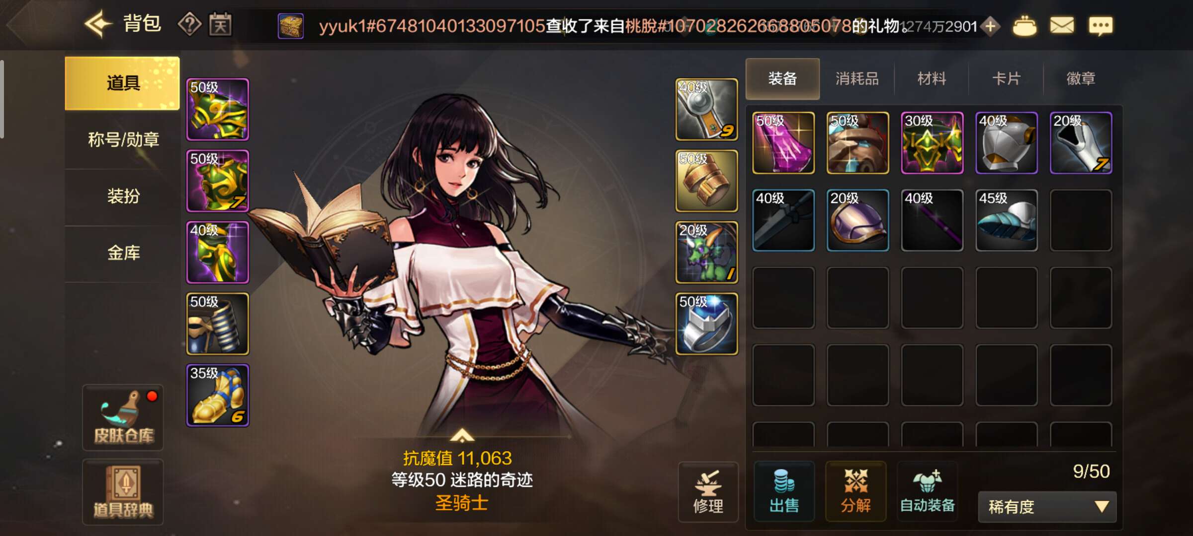 【交流】这2个那个好点游戏攻略_手游下载  第1张