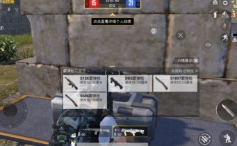 【攻略】和平精英AA12-G霰弹枪测评 AA12-G霰弹枪怎么样游戏攻略_手游下载 第5张 【攻略】和平精英AA12-G霰弹枪测评 AA12-G霰弹枪怎么样游戏攻略_手游下载 第5张