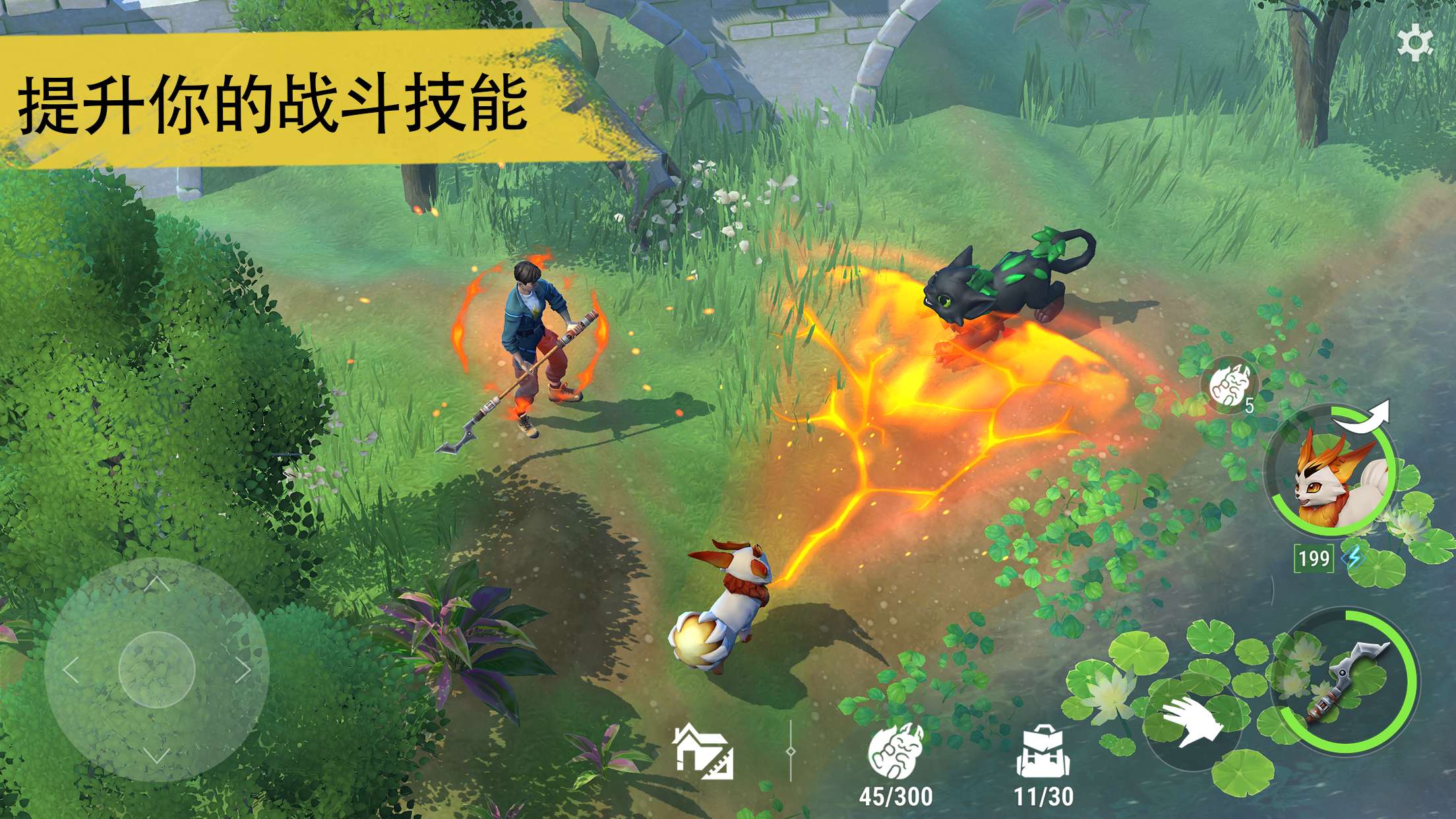 【手游推荐】小精灵生存 V0.2.4游戏攻略_手游下载 第1张 【手游推荐】小精灵生存 V0.2.4游戏攻略_手游下载 第1张