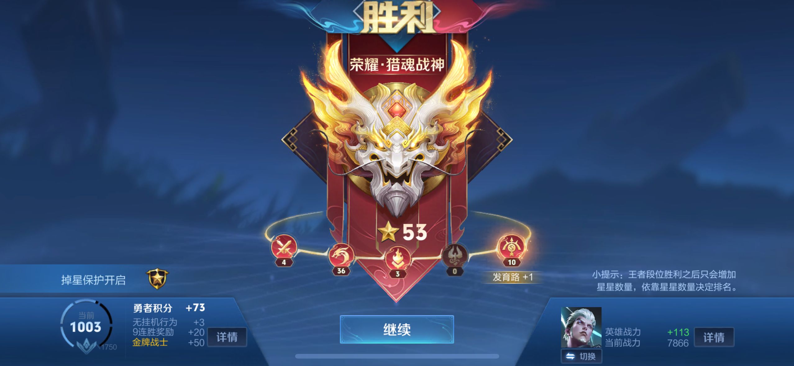 ［找队友］vx冲百星游戏攻略_手游下载  第6张