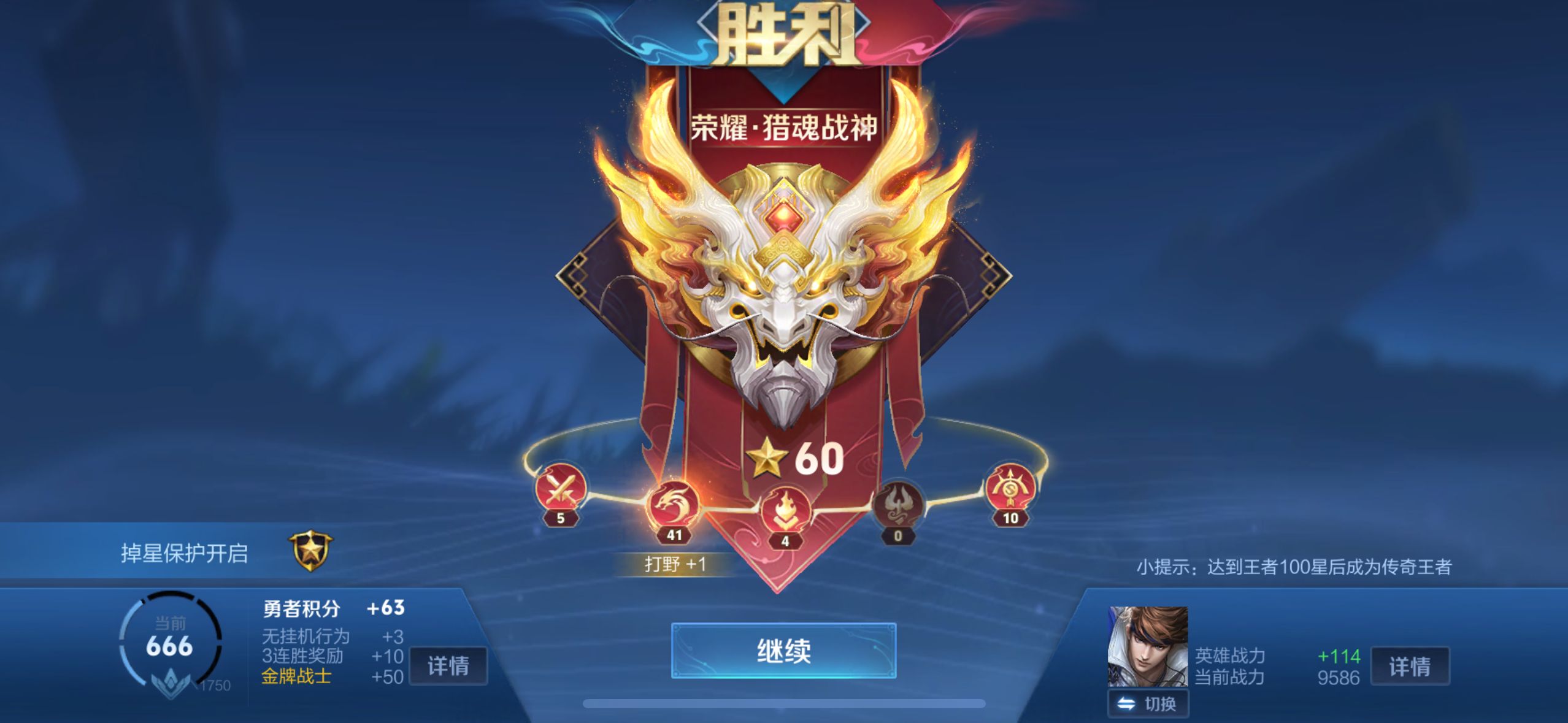 ［找队友］vx冲百星游戏攻略_手游下载  第9张