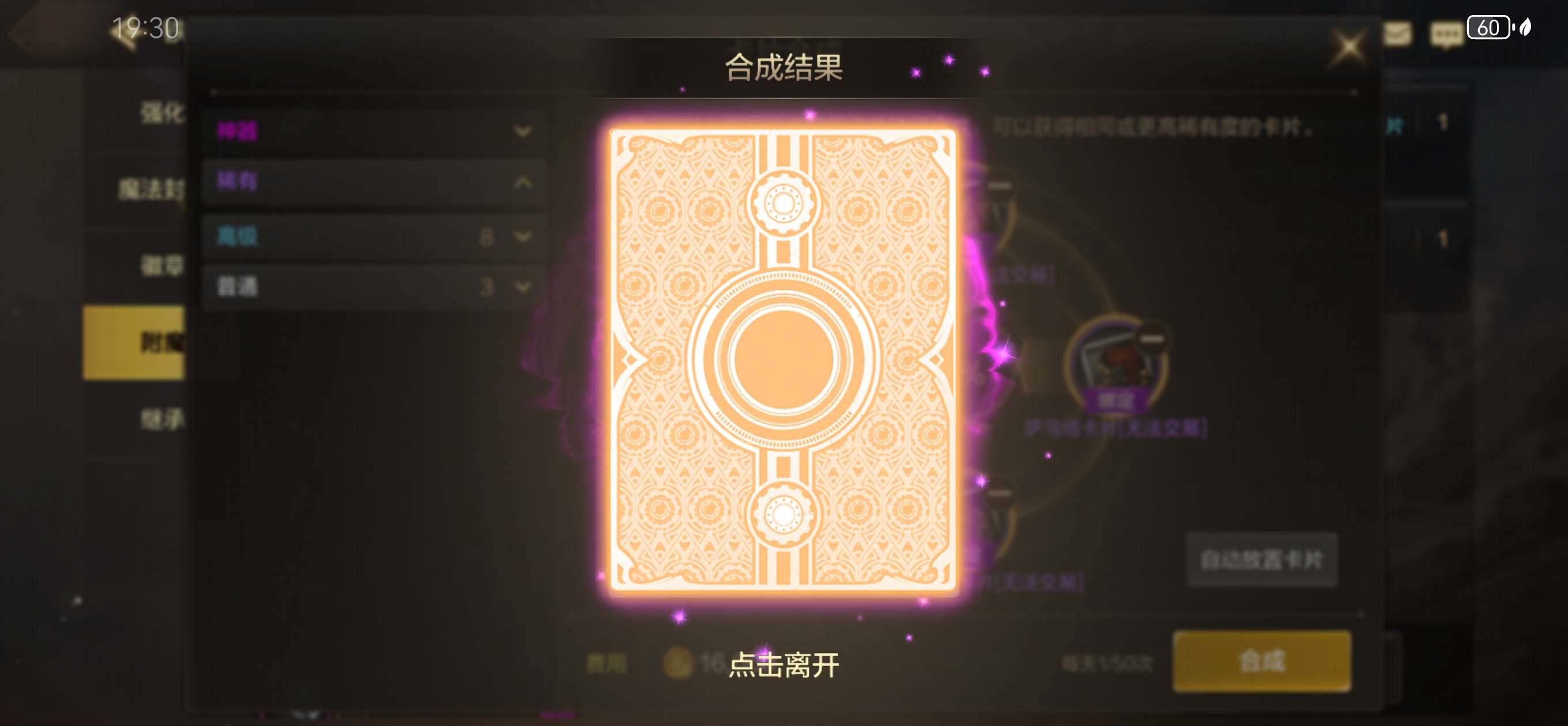 【交流】闪光的次数感人游戏攻略_手游下载 第1张 【交流】闪光的次数感人游戏攻略_手游下载 第1张